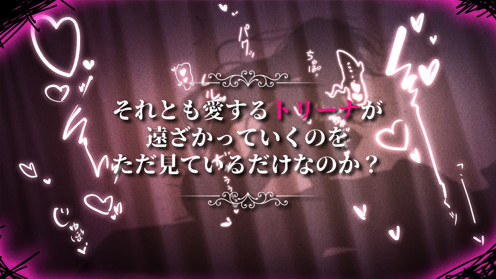 影に染まりゆく〜アスリントの妹神官〜 画像6