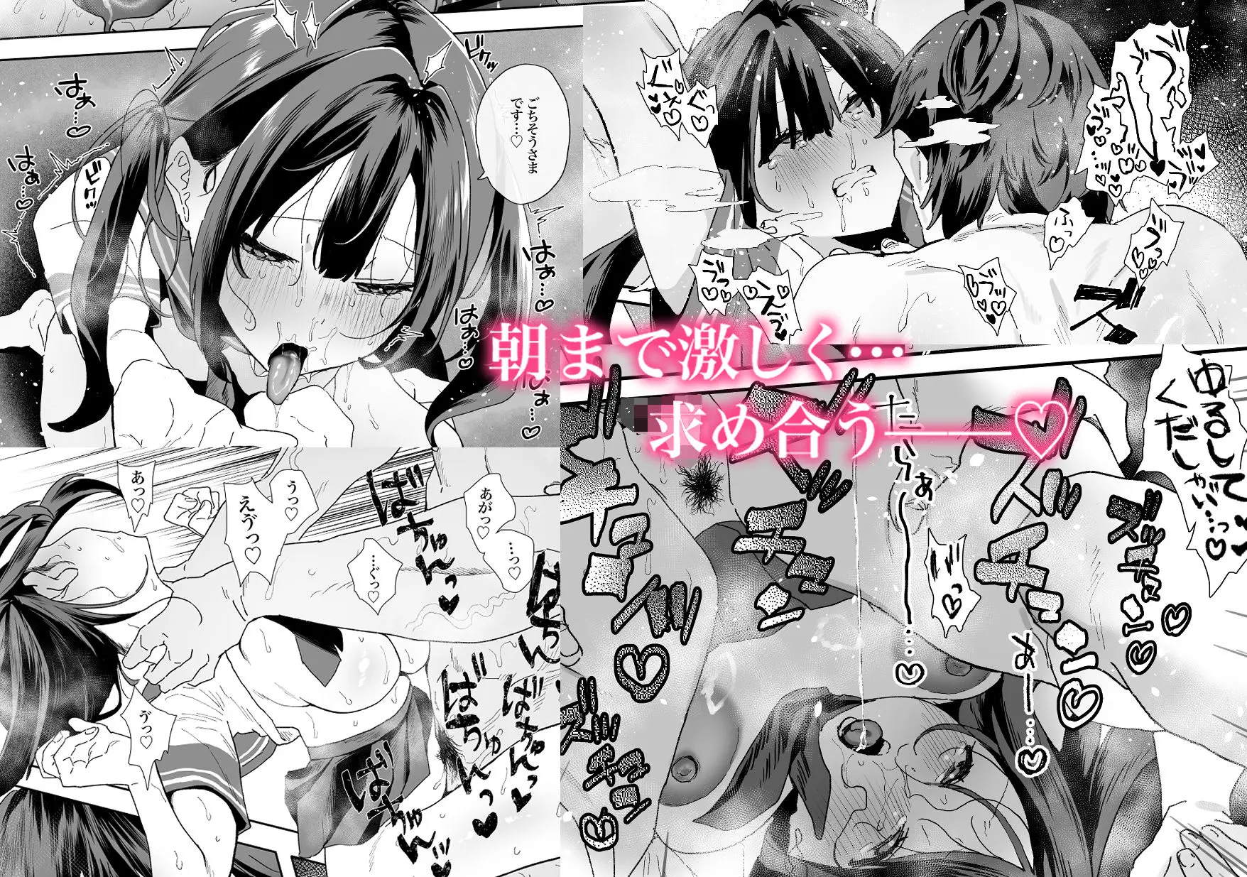 家出してウチに来たバイトの後輩がエロすぎたので…2 画像5