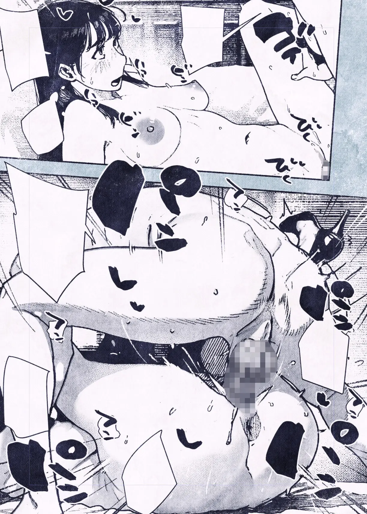 100日後に妊娠するOLさん！ 画像7