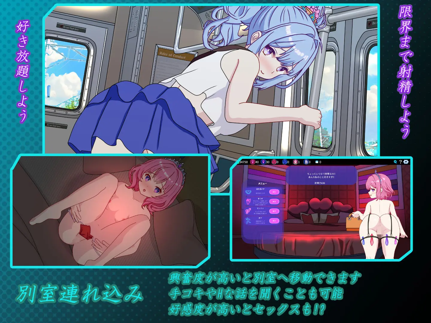 セクキャバへようこそ！！ 画像4