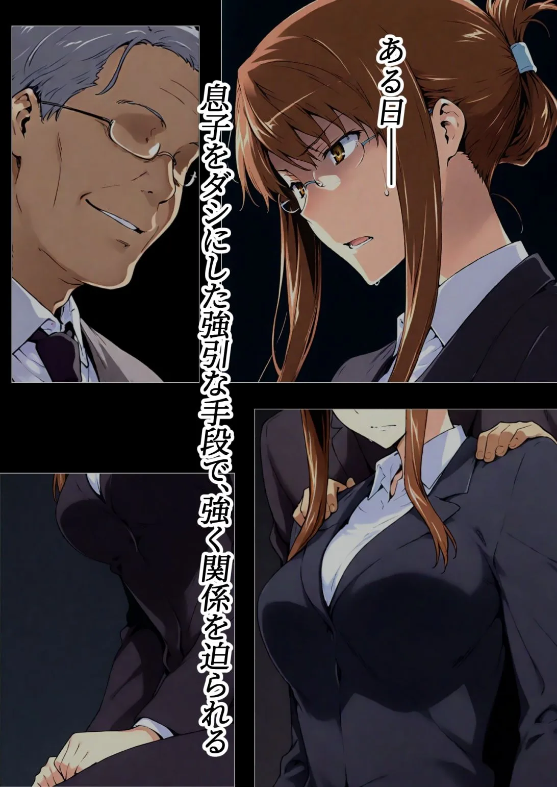 咲子さんノ姦通模様 ＃1 画像2