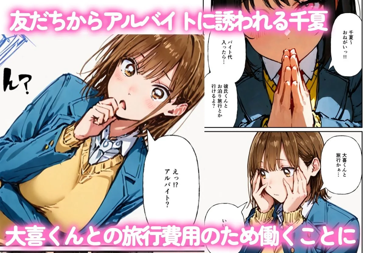 オジのハコ〜初めてなのにおじさん精子を中出しされて連続種付け〜 画像1