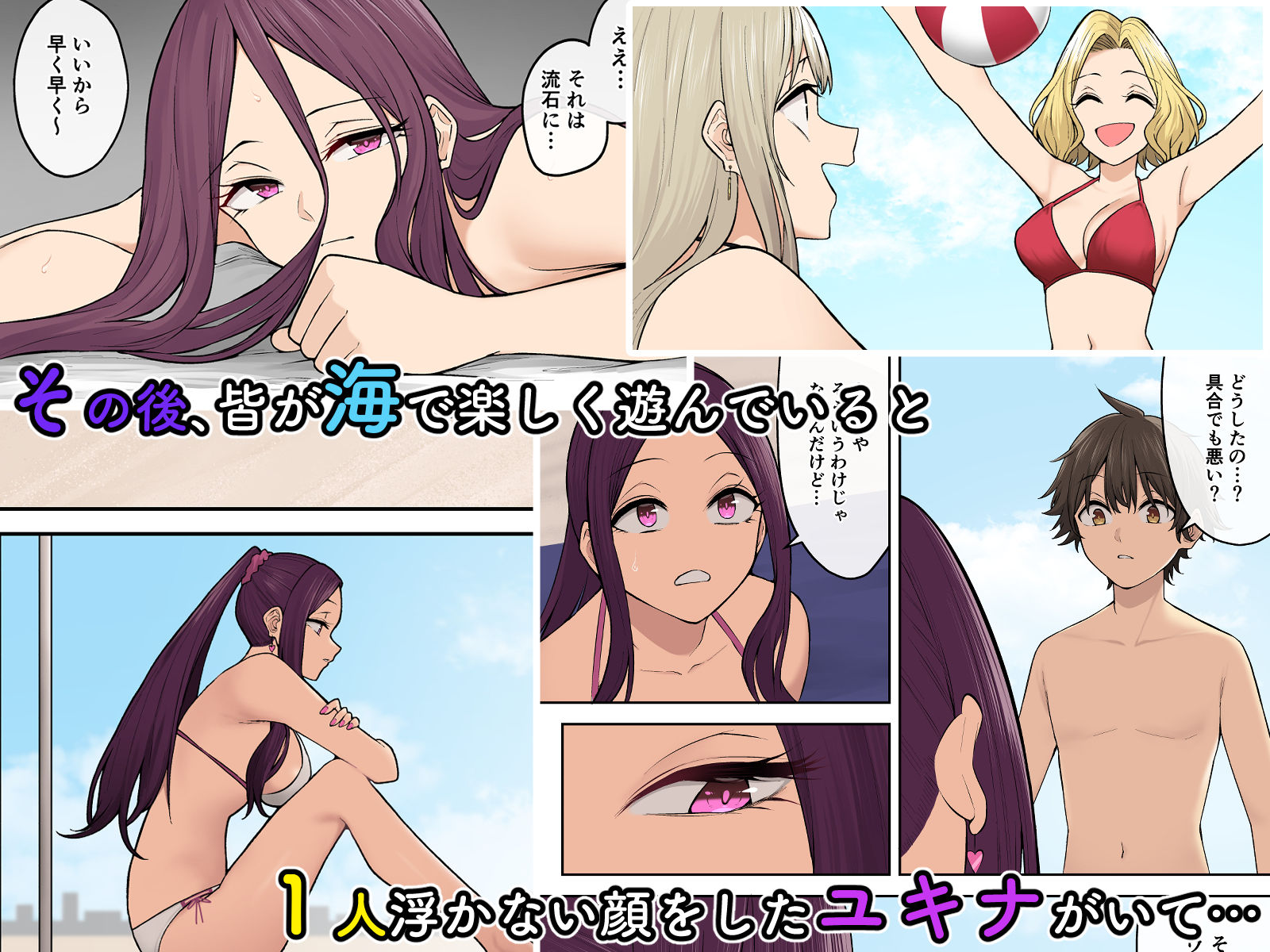 今泉ん家はどうやらギャルの溜まり場になってるらしい8 画像4