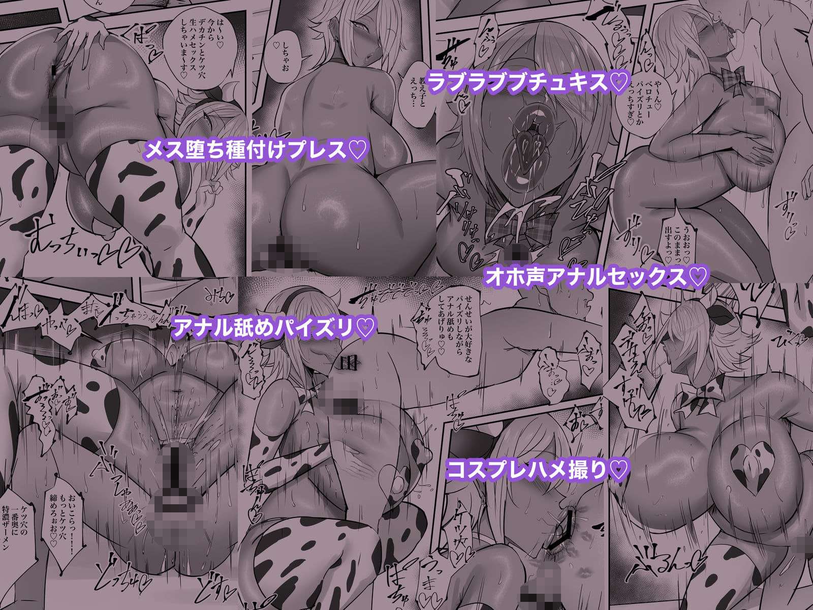 クールな長身イケメン銀髪爆乳黒ギャルのメスの顔 画像5