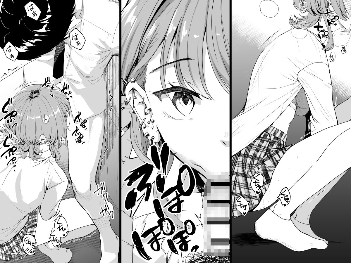 隣の席のダウナーギャルは僕のことを独占したい! 画像7