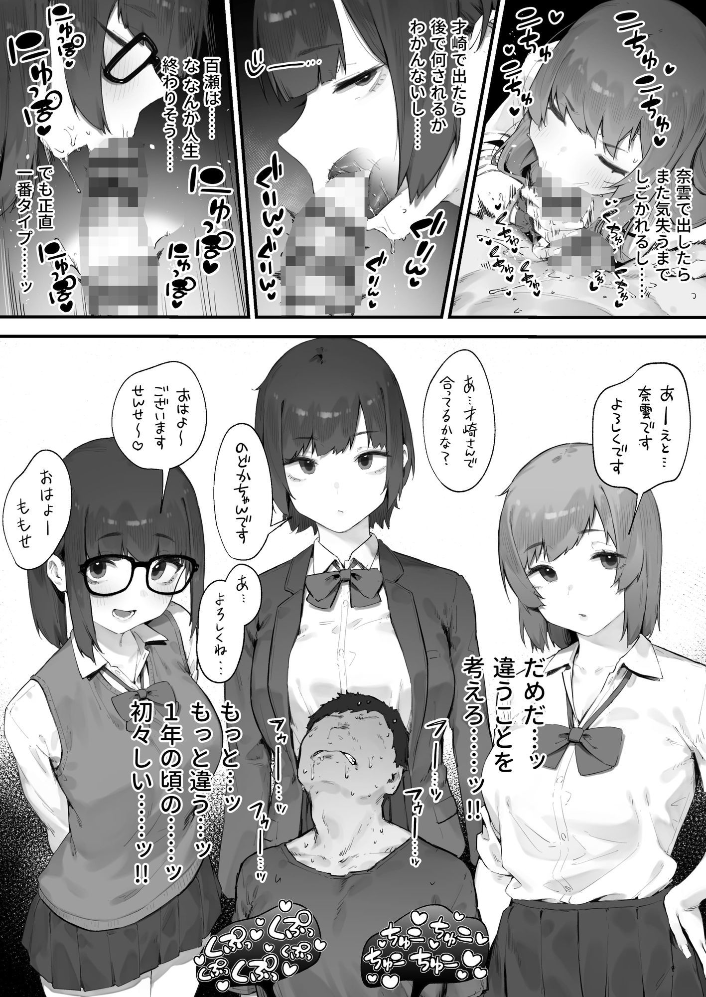 ◯徒に住所がバレたんだが終わったかもしれん 画像6