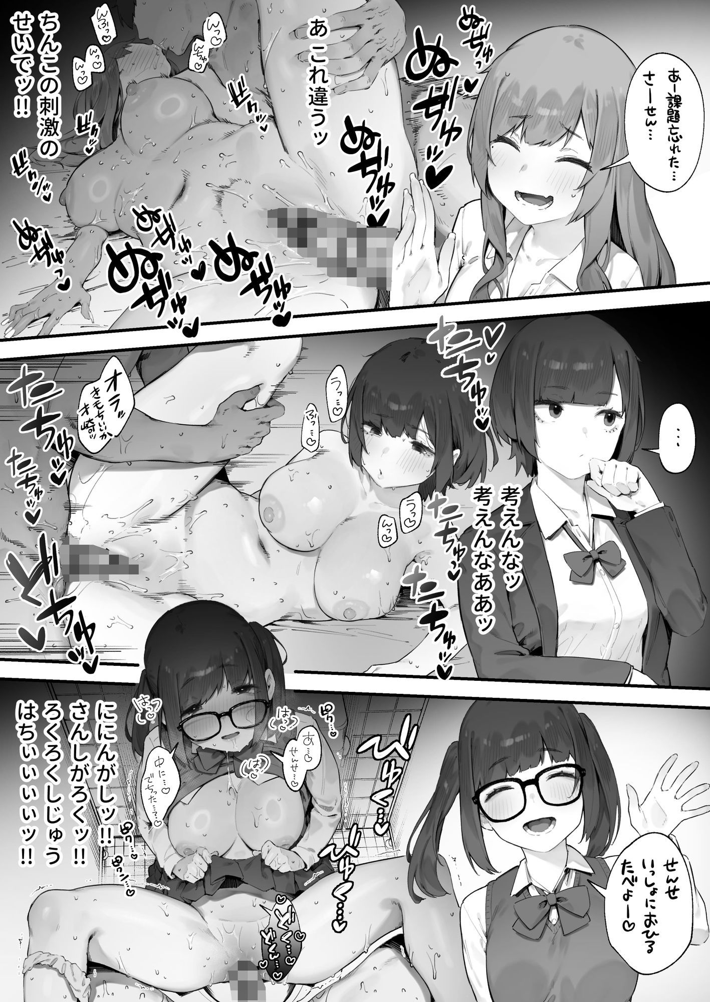 ◯徒に住所がバレたんだが終わったかもしれん 画像7
