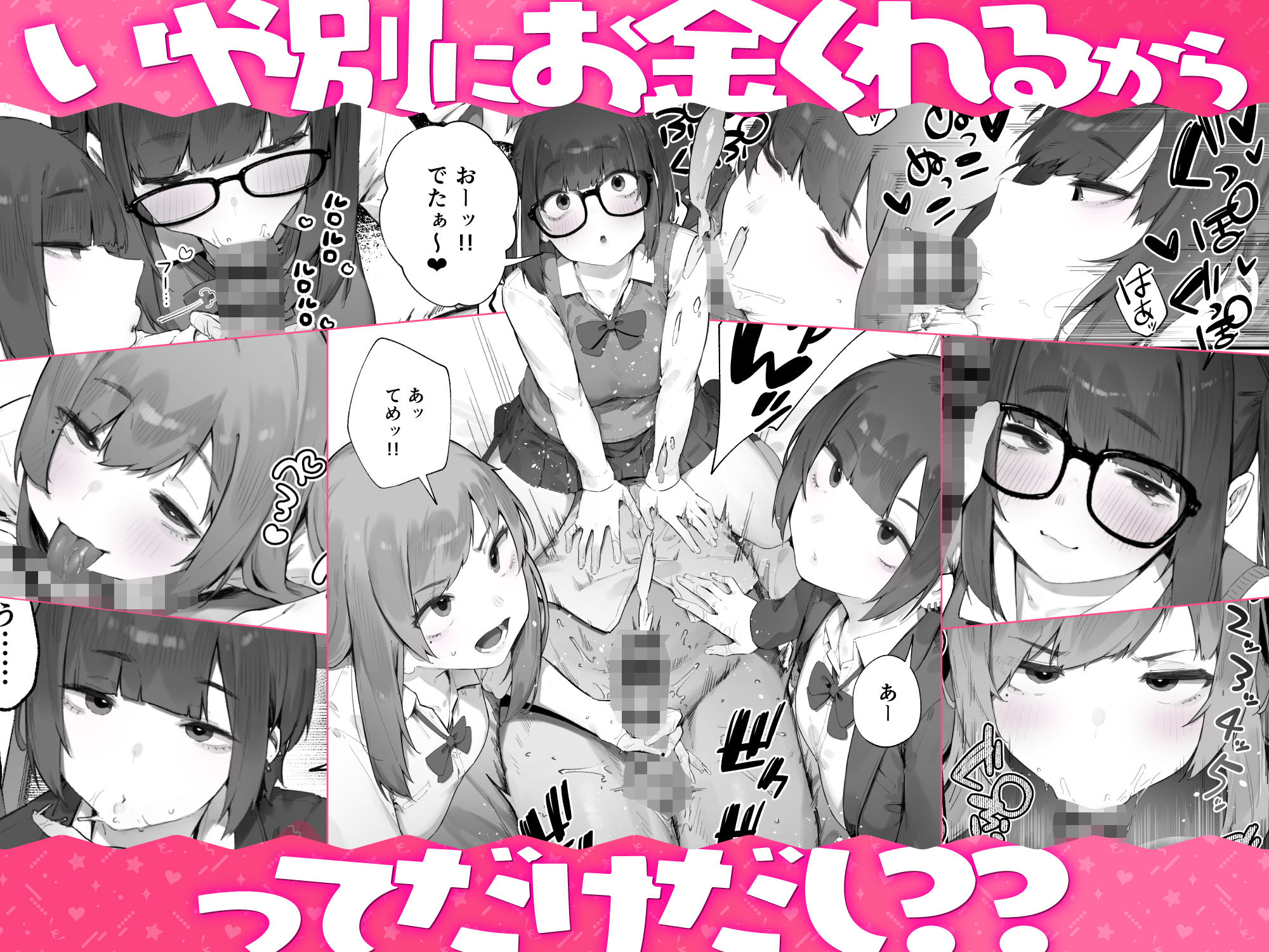 ◯徒に住所がバレたんだが終わったかもしれん 画像8