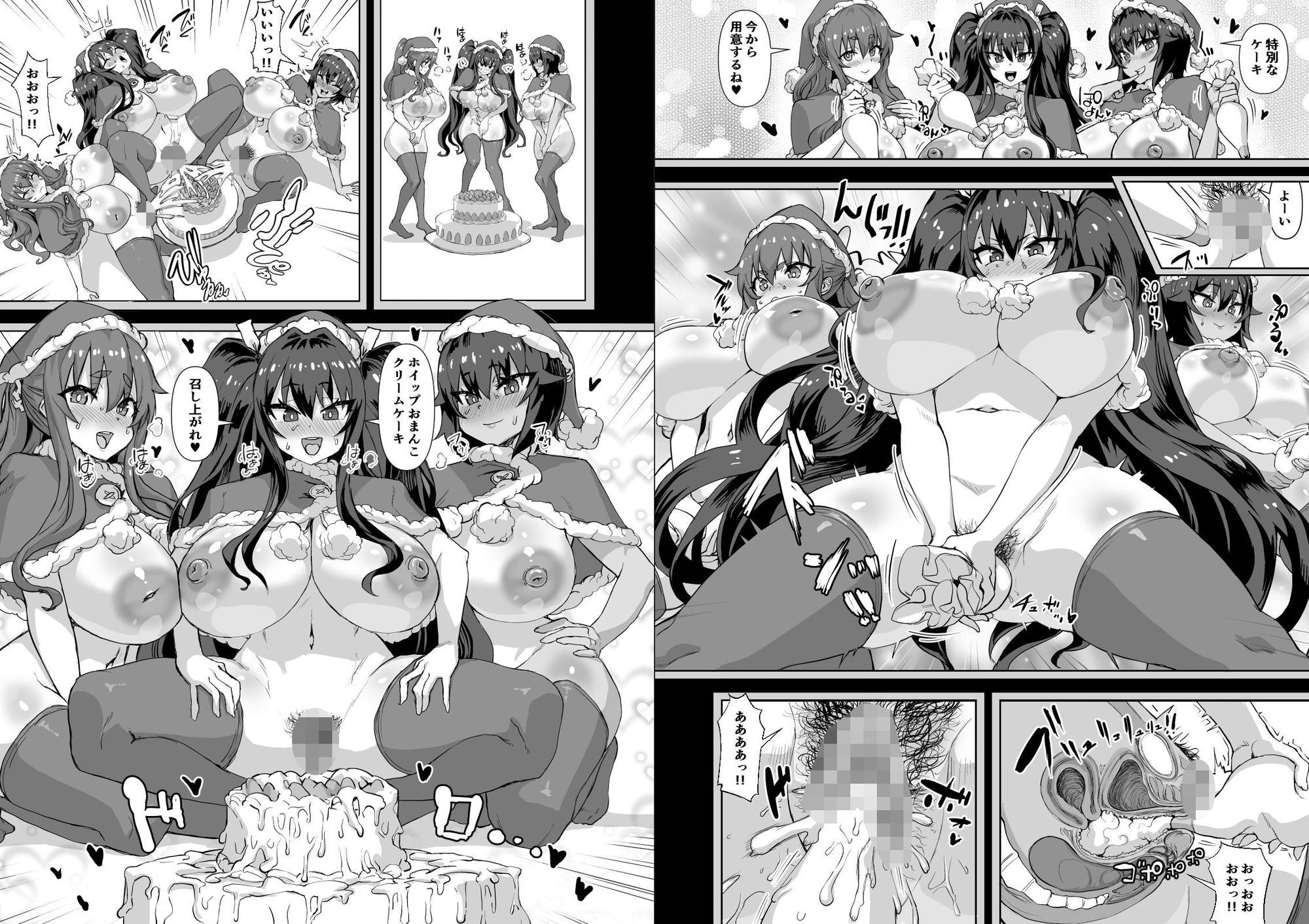 デカチンになったら巨乳幼馴染とその巨乳友達たちが発情してハーレムになった！！伝説総集編I 画像7