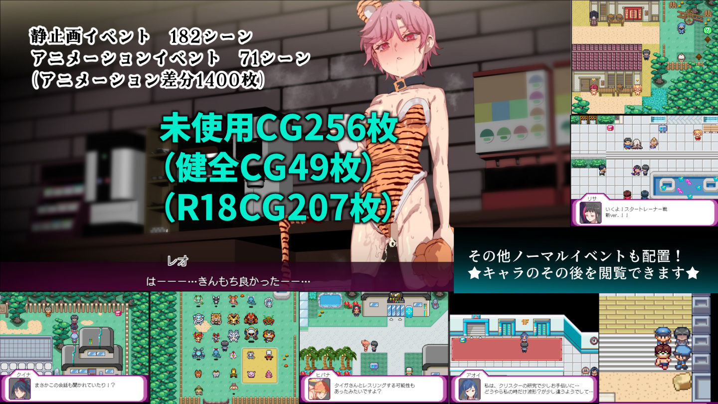 ヤリステナイメスブター  世界を救った後の  ボクの日常『性』活 画像9