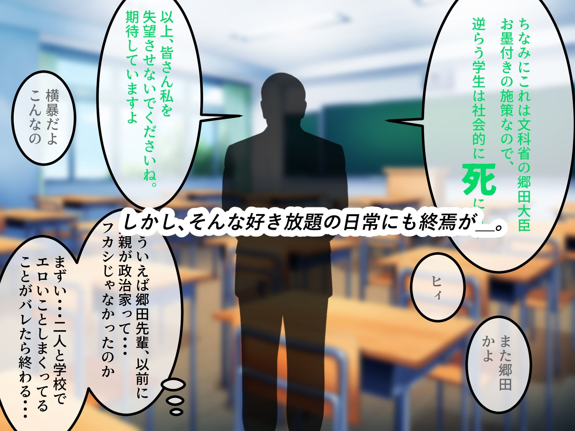 女友達の斎藤さん6  〜最後の最後まで出し放題の真夏のめちゃシコ学園生活〜 画像4