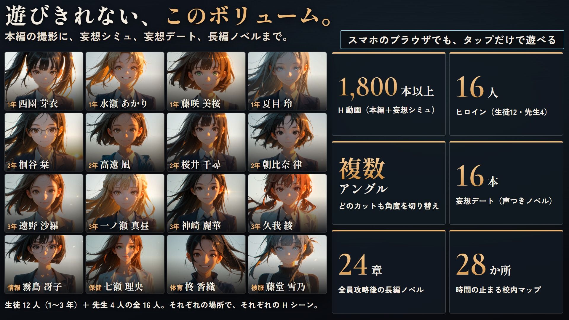 【スマホ対応】時間停止催●でJKにいたずらし放題な件について2【早期購入＆レビュー特典あり】 画像9